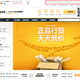 Image for article titled Amazon throws in the towel and opens a store on Alibaba